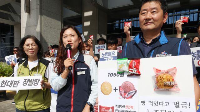 초코파이 먹었다고 벌금형? 검찰·법원 속살 드러낸 '초코파이 절도 사건'