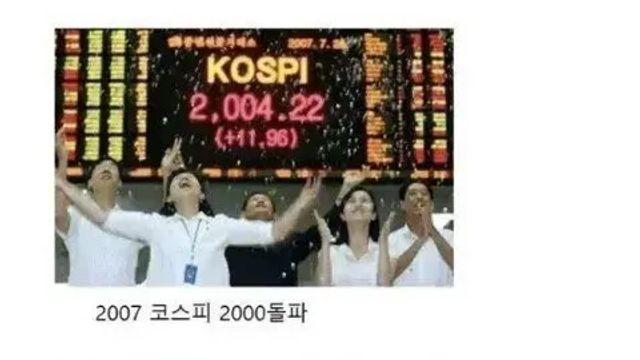 주식 이미지가 왜 씹창이긴 ㅋㅋㅋㅋ