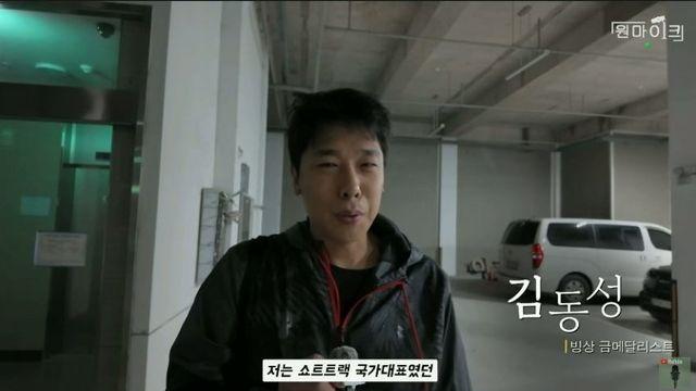 쇼트트랙 금메달리스트 김동성 근황