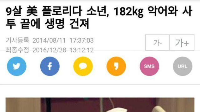 평생 썰 풀어도 인정인 소년