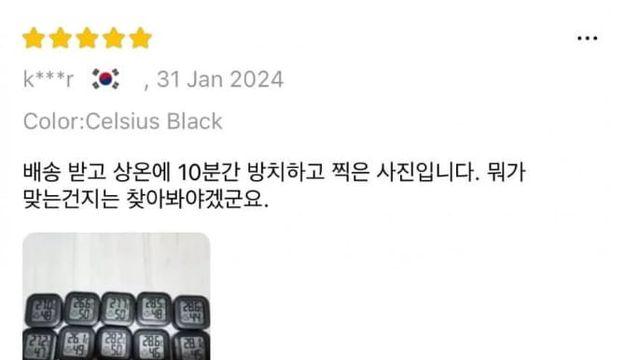 알리에서 온습도계 10개 산 사람