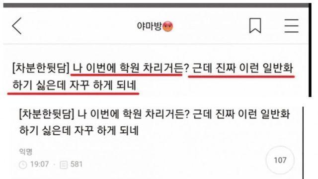 솔직히 여자랑 일하기 싫다는 여시 언냐들
