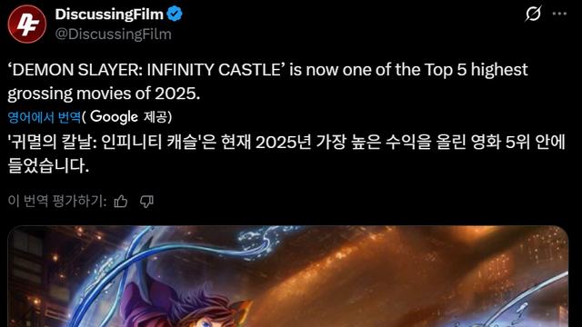 올해 전세계 흥행 5위 