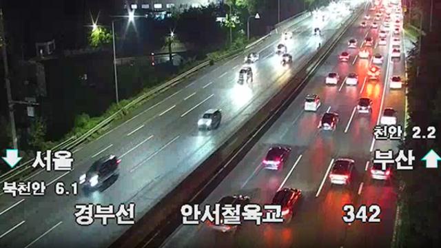 '추석 귀경길' 고속도로 오후 9시 정체 해소...부산 5시간·광주 4시간 소요