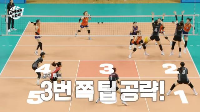 '신인감독' 김연경, 몽골 출신 인쿠시와 의사소통 오류로 답답 