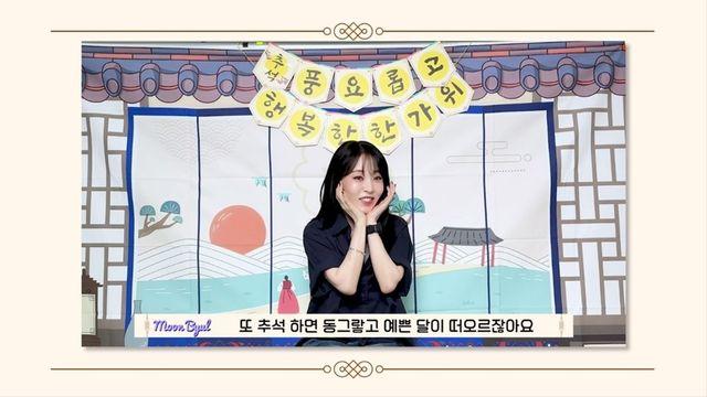 마마무+·원어스 “보름달처럼 행복하길”…RBW 식구들, 추석 인사 전했다