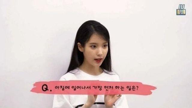 아이유가 아침마다 석류즙을 먹는 이유 