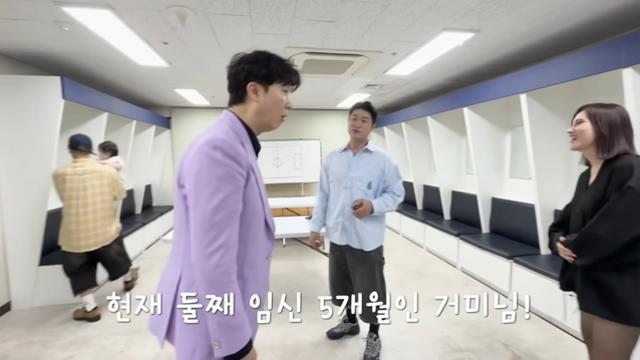 ‘조정석♥’ 거미, 임신 5개월차 근황 공개…눈에 띄는 D라인