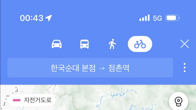 추석 귀향길 1일차 완
