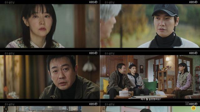 '은수 좋은 날' 이영애X김영광, 복면 괴한 습격에 목숨 위협…최고 5.7%