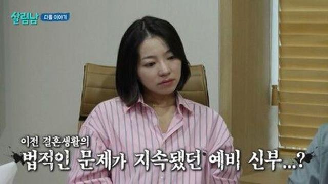 '싱글맘' 이민우 예비신부, 전남편과 법적문제…