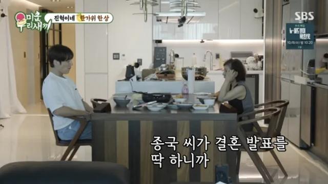 최진혁 