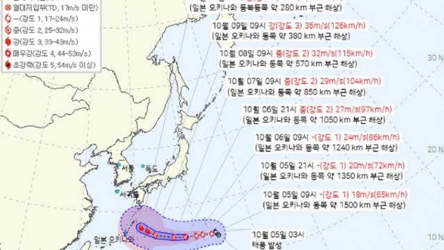 [날씨] 22호 태풍 '할롱', 일본 규슈로 틀까 한반도로 밀려올까 '이중 변수'