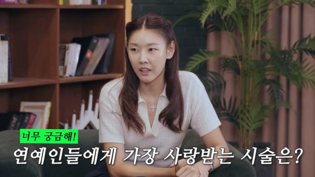 추석 황금 연휴에 몰래 예뻐지기, 한혜진·강희재가 추천하는 피부 시술 리스트