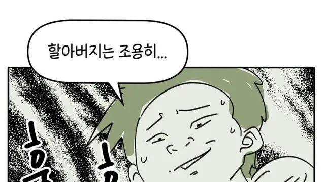 효로자식,,