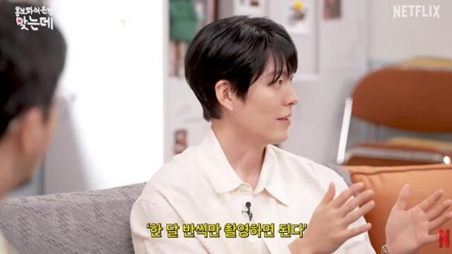 김우빈, '우리들의 블루스' 분량 사기 당해 