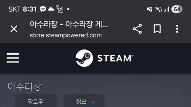 3년 개발 '아수라장', 출시 6개월 만에 서비스 종료... 개발진 대거 이탈
