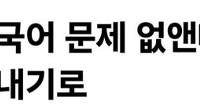 수능 문학 현대소설 역대 최악의 기출 지문 