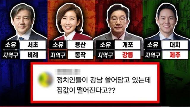 집값이 하락할수 없는 근본적인 원리