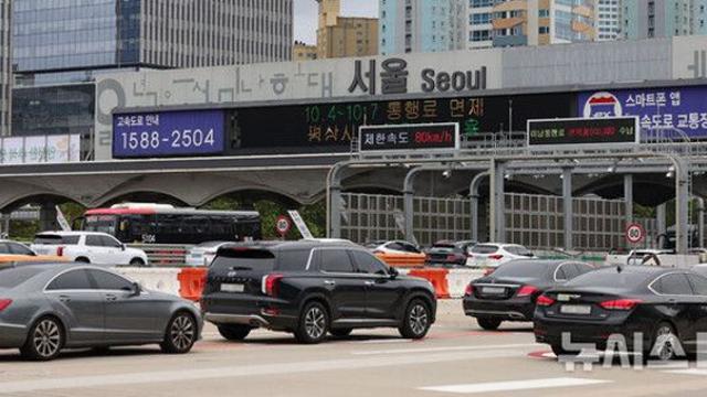 추석 하루 전 귀성차량 집중 정체…서울→부산 7시간30분