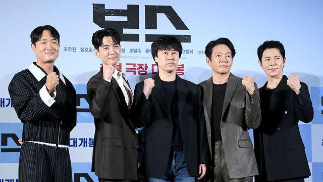 '보스' 예매율·박스오피스 다 잡았다…추석 연휴 이틀 연속 1위