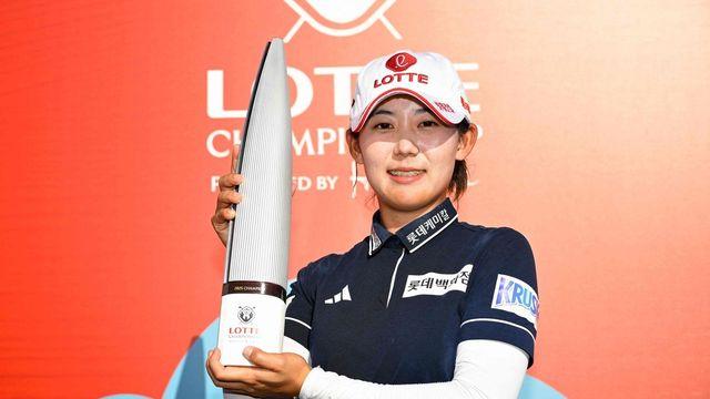 황유민, '초청 출전' 롯데 챔피언십 우승…LPGA 투어 직행(종합)