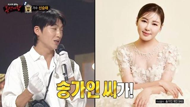 신승태, 송가인이 '트로트 은인'이라고?…깜짝 인연 