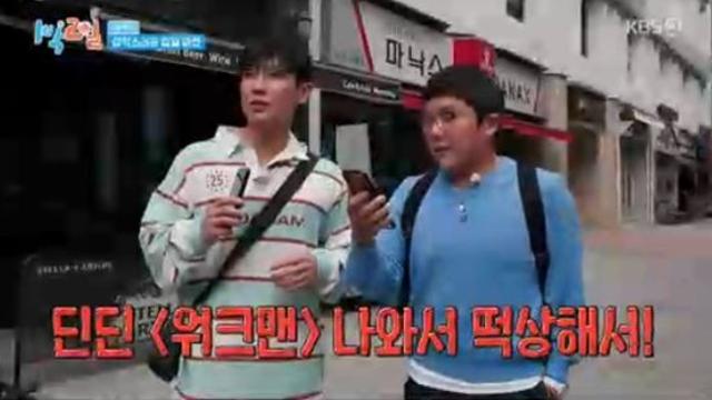 이준 