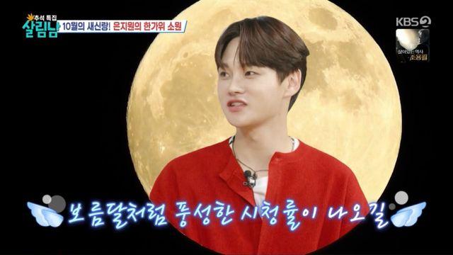 박서진, 태풍 불어닥쳐 위기…가족여행 쉽지 않네 (살림남)