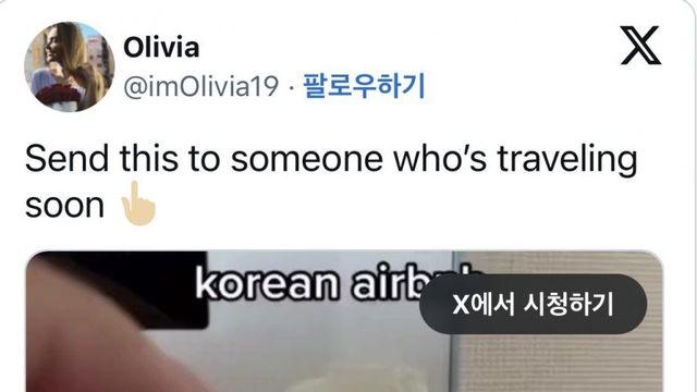 외국인들도 알게된 한국의 몰래카메라 현황.jpg