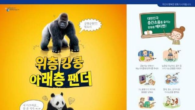 [포커스24] 