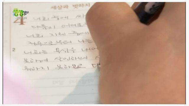 제2의 인생 살고 있다는 개그맨 표인봉