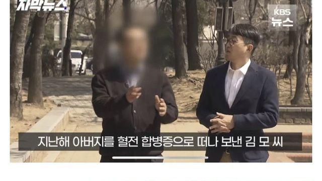 의사들한테 황금 고블린 취급 받는 노인 환자들