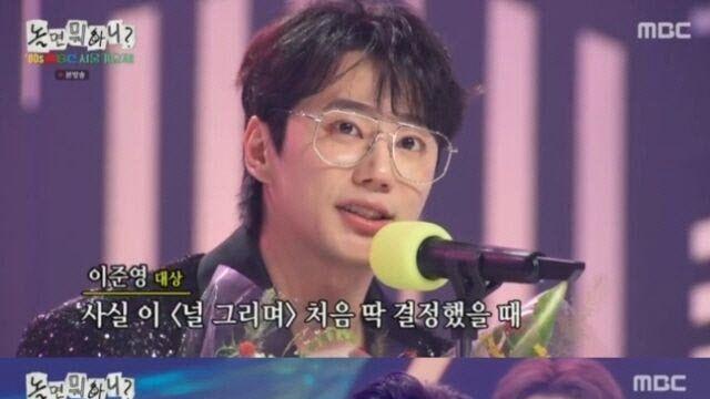 `서울가요제` 대상에 이준영·이적…`놀면 뭐하니` 최고 시청률