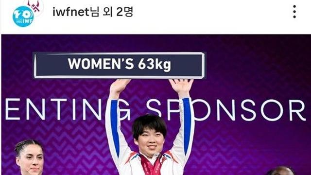 리숙, 세계기록으로 세계역도 女63㎏급 우승…북한 4일 연속 금