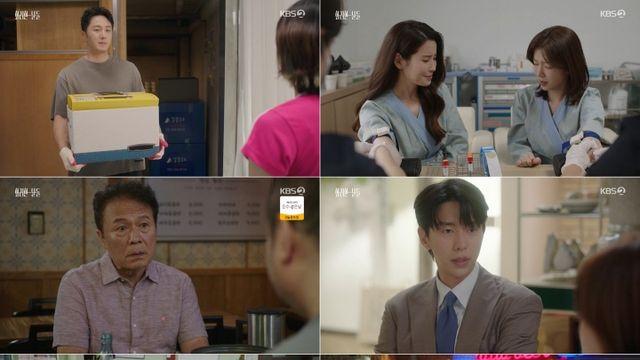 '화려한 날들' 정일우, 드디어 정인선 향한 마음 자각