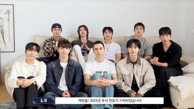 “행복한 한가위 되세요” 황민현·세븐틴·TWS, 추석 인사 릴레이