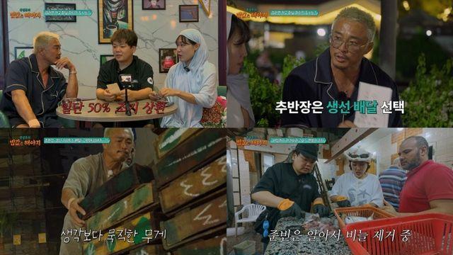 '밥값은 해야지' 추성훈-곽준빈-이은지, 극한 직업 경험치 만렙 달성