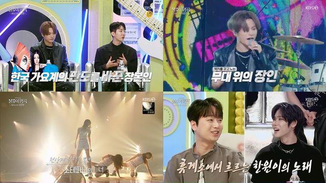 ‘불후의 명곡’ 조권, 이정현 무대 완벽 재현…최종 우승