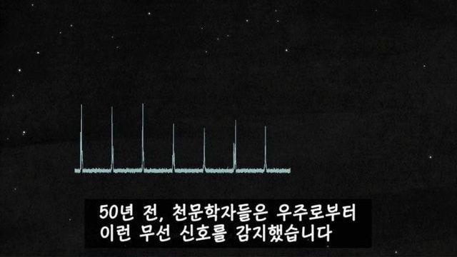 과학자들이 외계인의 존재를 확신하는 이유