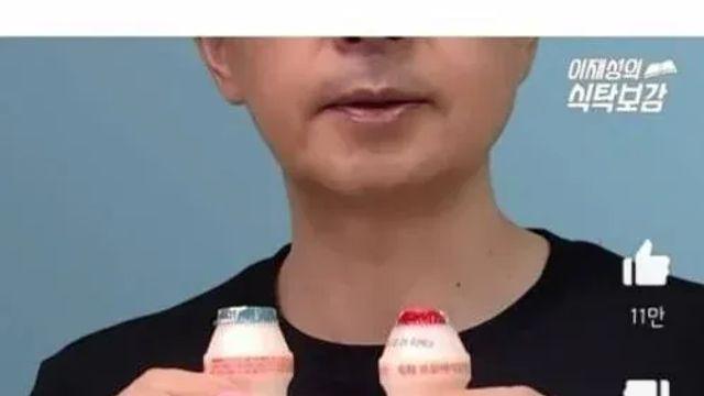 야구르트 파란뚜껑 vs 빨간뚜껑 차이점 알고는 먹자