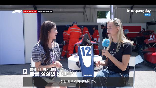 존예로운 F1 여자 드라이버 ㄷㄷㄷ