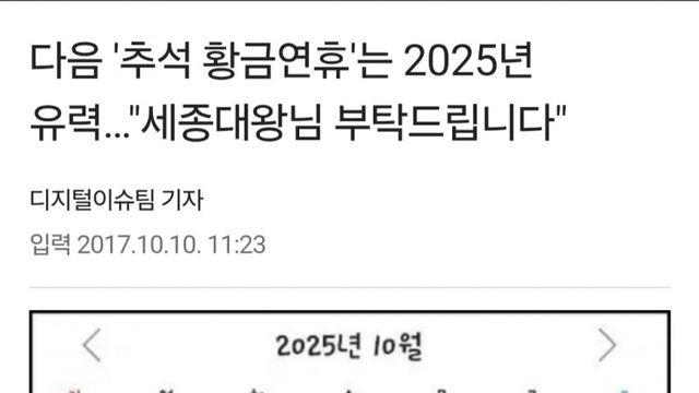 훌쩍훌쩍 지금 쉬었음 청년들이 불쌍한 이유.txt