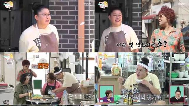 '전참시' 이영자, '대파 가맥집' 사장 변신 대박…최홍만, 20년 만에 제주 일상 최초 공개 '반전 매력'