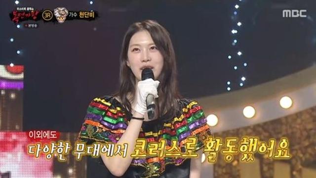 '아이유 코러스' 천단비 