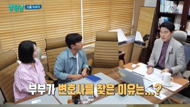 이민우, 예비 신부 이아미와 변호사 동행…전남편과 금전 문제 상담 중 '오열' 포착
