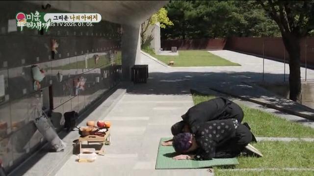 '미우새' 윤현민, 父 봉안당 찾아 눈물
