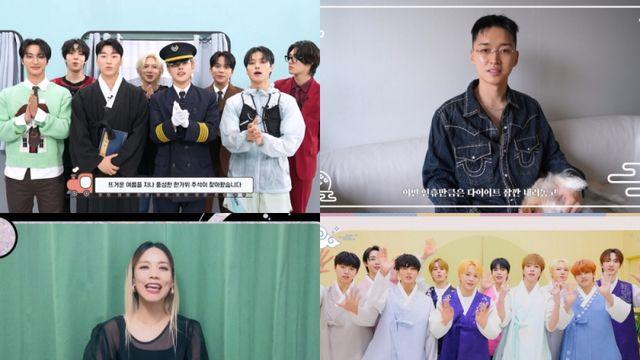 에이티즈→싸이커스 KQ 아티스트 추석 인사 “따뜻한 명절 보내세요”