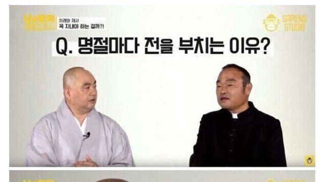 명절마다 전을 부치는 이유