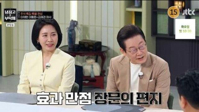 '냉부해' 출연 李 